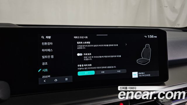 Kia Sorento 2025 — photo 34
