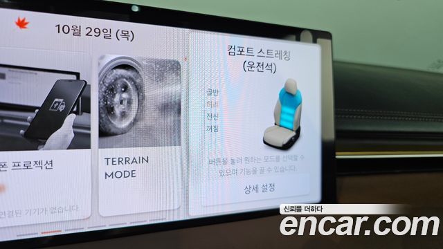 Genesis GV70 2025 — photo 34