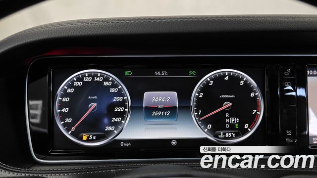 Mercedes-Benz S-Class 2015 — photo 8