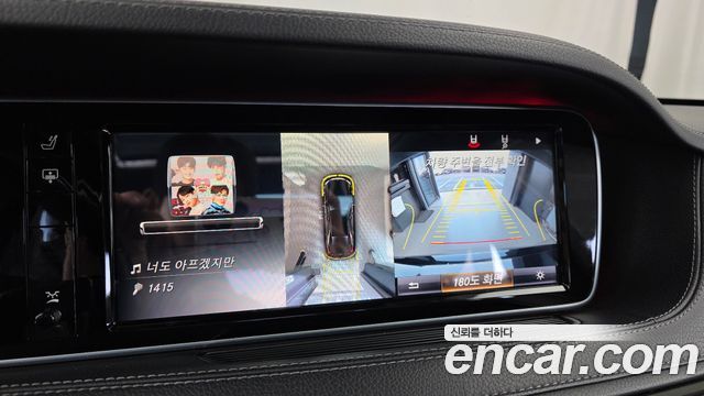 Mercedes-Benz S-Class 2015 — photo 15