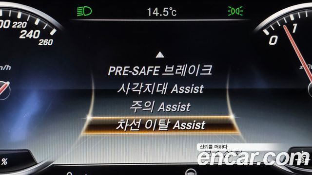 Mercedes-Benz S-Class 2015 — photo 16