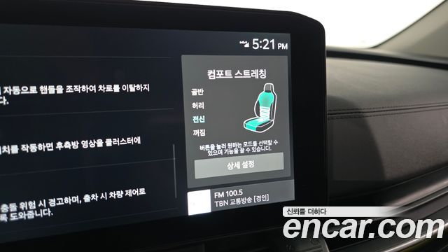 Kia Canival 2024 — photo 23