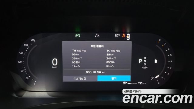 Volvo S90 2023 — photo 11