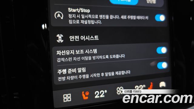 Volvo S90 2023 — photo 27