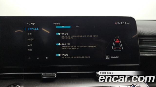 Hyundai Kona 2023 — photo 22