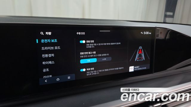 Hyundai Grandeur 2025 — photo 30
