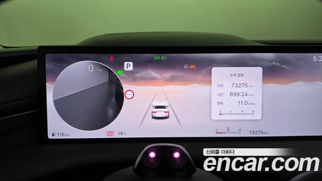 Genesis G80 2026 — photo 8