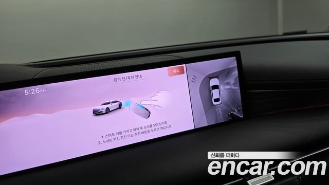 Genesis G80 2026 — photo 15