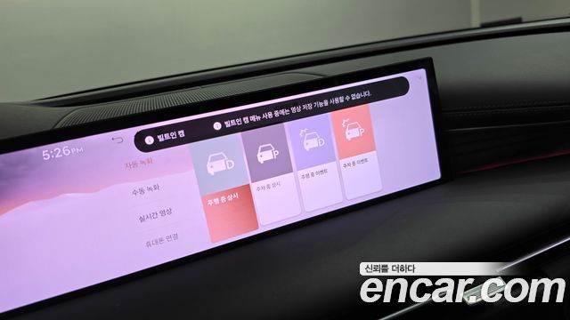 Genesis G80 2026 — photo 18