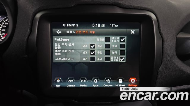 Jeep Renegade 2022 — photo 23