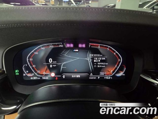 BMW 5-Series 2021 — photo 8