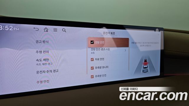 Genesis G80 2025 — photo 21