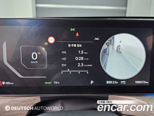 Kia EV9 2024 — photo 8