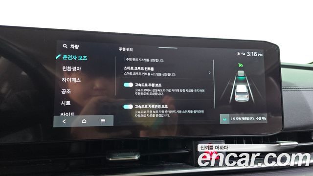 Kia Canival 2024 — photo 28