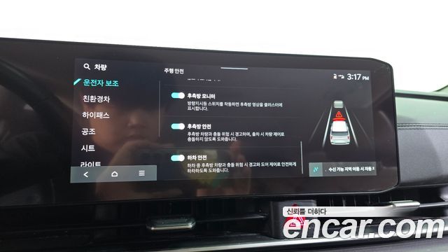 Kia Canival 2024 — photo 29