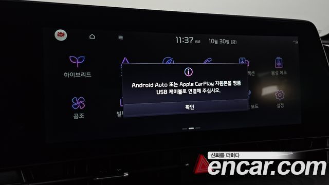 Kia Sportage 2024 — photo 25