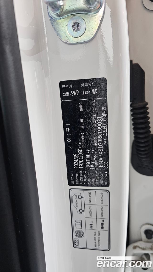 Kia Sportage 2024 — photo 34