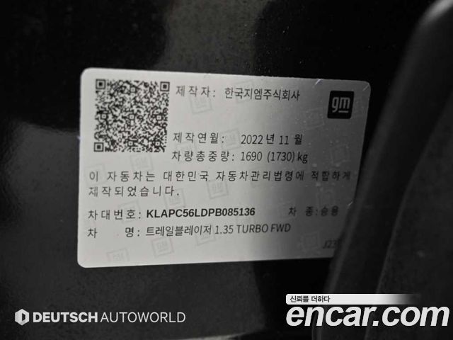 Chevrolet Korea Trailblazer 2023 — photo 20