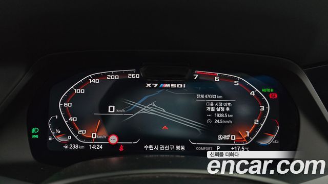 BMW X7 2021 — photo 11