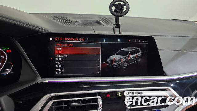 BMW X7 2021 — photo 31