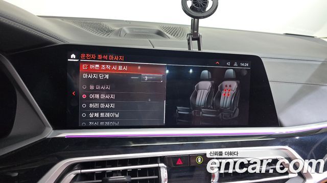 BMW X7 2021 — photo 32