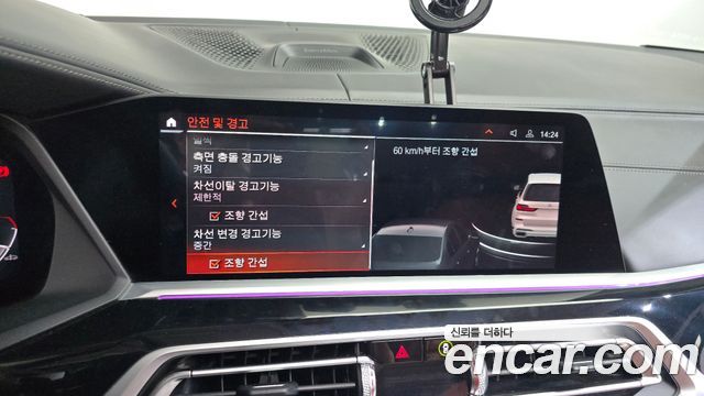 BMW X7 2021 — photo 33