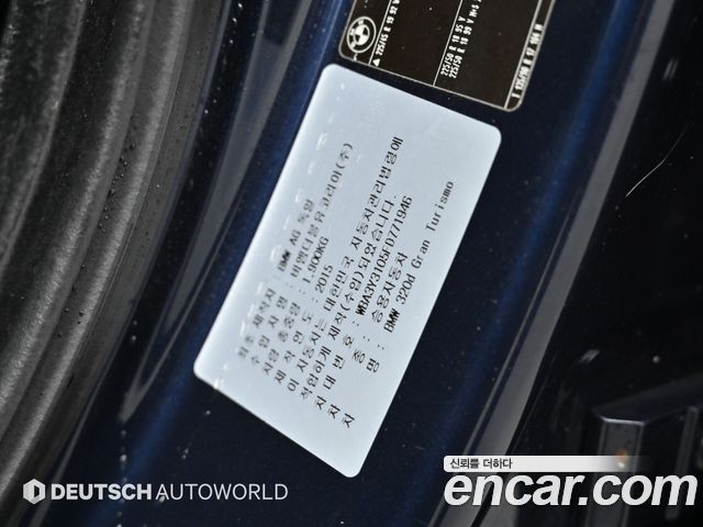 BMW Gran Turismo 2015 — photo 20