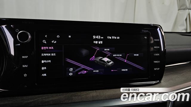 Kia K5 2022 — photo 30