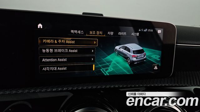 Mercedes-Benz A-Class 2020 — photo 27