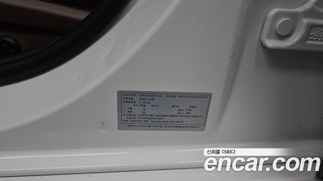 Mercedes-Benz E-Class 2022 — photo 26