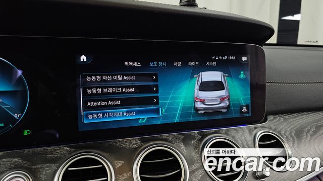 Mercedes-Benz E-Class 2022 — photo 30