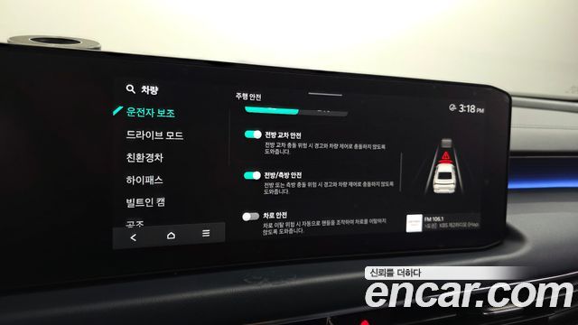 Kia K8 2025 — photo 22