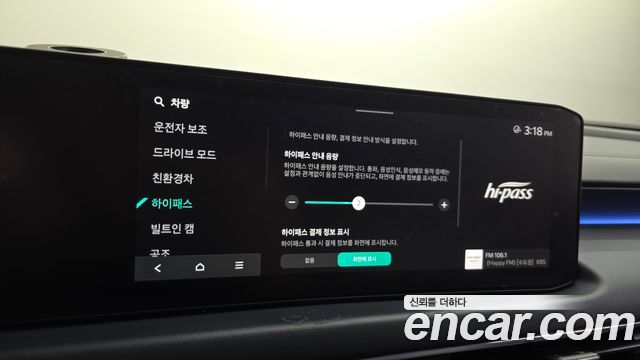 Kia K8 2025 — photo 34