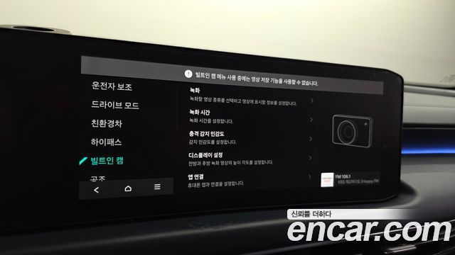 Kia K8 2025 — photo 35