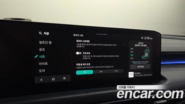 Kia K8 2025 — photo 37