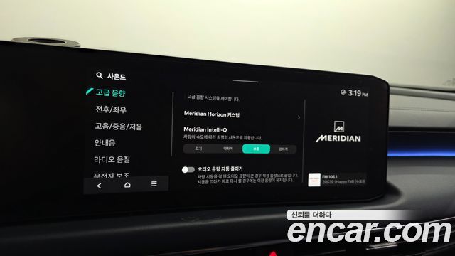 Kia K8 2025 — photo 40