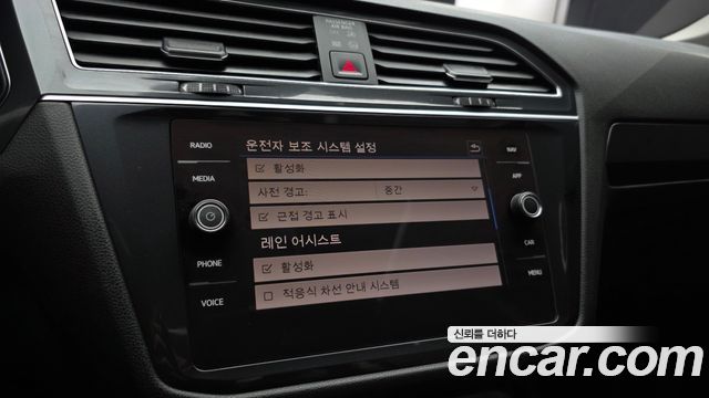 Volkswagen Tiguan 2020 — photo 24