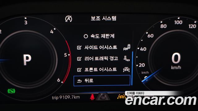 Volkswagen Tiguan 2020 — photo 30