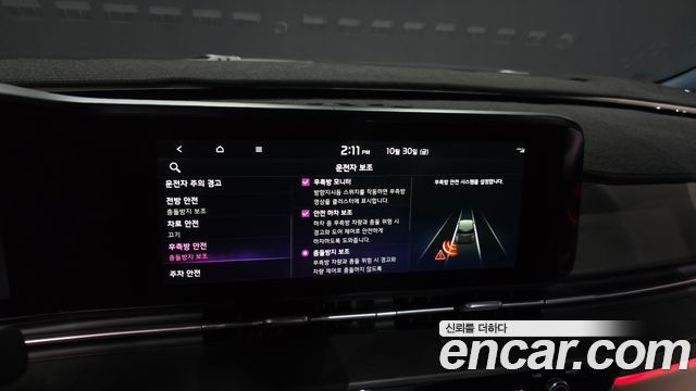 Kia Canival 2021 — photo 27