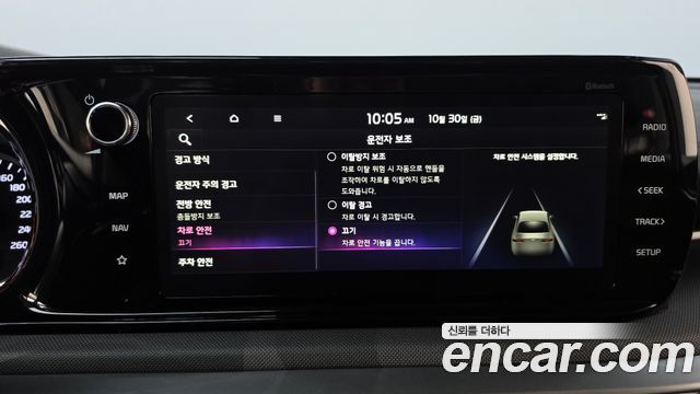 Kia K5 2023 — photo 27