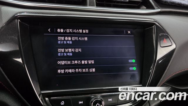 Chevrolet Korea Trailblazer 2022 — photo 34