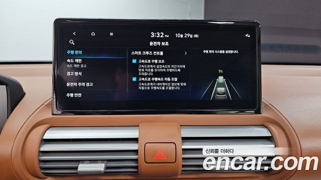 Hyundai Casper 2026 — photo 22