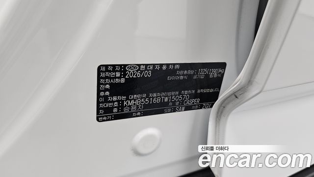 Hyundai Casper 2026 — photo 34