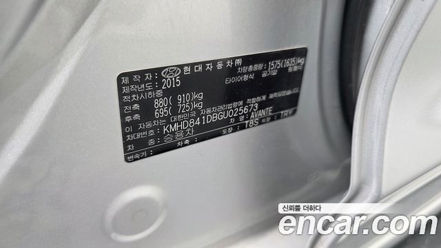 Hyundai AVANTE 2016 — photo 29