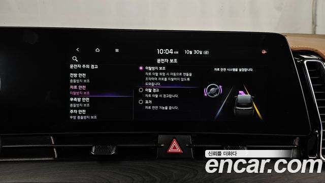 Kia Sportage 2023 — photo 30