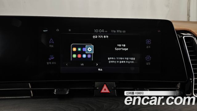 Kia Sportage 2023 — photo 32