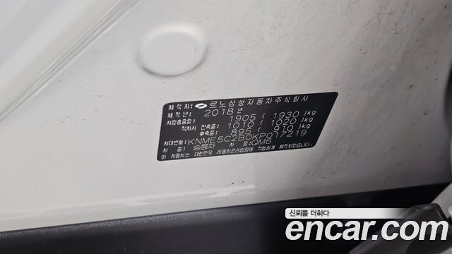 Renault Korea QM6 2019 — photo 25