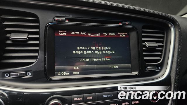 Kia K5 2015 — photo 22