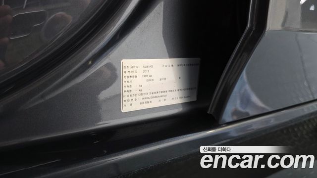 Audi A4 2014 — photo 20
