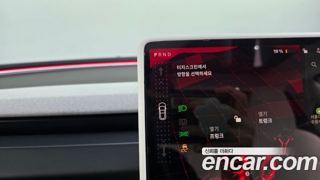 Tesla Model 3 2024 — photo 9